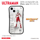 ウルトラマン スマホケース オールウルトラマンシリーズ all-ultra ウルトラマングレード グリップバンパーケース 耐衝撃 ULTRAMAN [ulgp00183141]