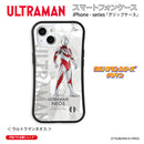 ウルトラマン スマホケース オールウルトラマンシリーズ all-ultra ウルトラマンネオス グリップバンパーケース 耐衝撃 ULTRAMAN [ulgp00203141]