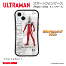 ウルトラマン スマホケース オールウルトラマンシリーズ all-ultra ウルトラセブン21 グリップバンパーケース 耐衝撃 ULTRAMAN [ulgp00213141]