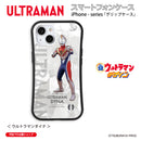 ウルトラマン スマホケース オールウルトラマンシリーズ all-ultra ウルトラマンダイナ グリップバンパーケース 耐衝撃 ULTRAMAN [ulgp00243141]