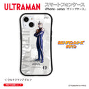ウルトラマン スマホケース オールウルトラマンシリーズ all-ultra ウルトラマンアグル グリップバンパーケース 耐衝撃 ULTRAMAN [ulgp00263141]