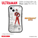 ウルトラマン スマホケース オールウルトラマンシリーズ all-ultra ウルトラマンナイス グリップバンパーケース 耐衝撃 ULTRAMAN [ulgp00273141]