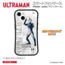 ウルトラマン スマホケース オールウルトラマンシリーズ all-ultra ウルトラマンコスモス グリップバンパーケース 耐衝撃 ULTRAMAN [ulgp00283141]