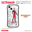 ウルトラマン スマホケース オールウルトラマンシリーズ all-ultra ウルトラマンジャスティス グリップバンパーケース 耐衝撃 ULTRAMAN [ulgp00293141]