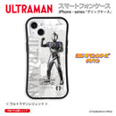 ウルトラマン スマホケース オールウルトラマンシリーズ all-ultra ウルトラマンレジェンド グリップバンパーケース 耐衝撃 ULTRAMAN [ulgp00303141]