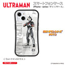 ウルトラマン スマホケース オールウルトラマンシリーズ all-ultra ウルトラマンネクサス グリップバンパーケース 耐衝撃 ULTRAMAN [ulgp00313141]