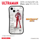ウルトラマン スマホケース オールウルトラマンシリーズ all-ultra ウルトラマンゼノン グリップバンパーケース 耐衝撃 ULTRAMAN [ulgp00343141]