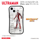 ウルトラマン スマホケース オールウルトラマンシリーズ all-ultra ウルトラマンメビウス グリップバンパーケース 耐衝撃 ULTRAMAN [ulgp00353141]