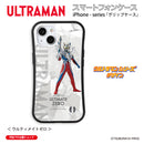 ウルトラマン スマホケース オールウルトラマンシリーズ all-ultra ウルティメイトゼロ グリップバンパーケース 耐衝撃 ULTRAMAN [ulgp00383141]