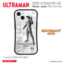 ウルトラマン スマホケース オールウルトラマンシリーズ all-ultra シャイニングウルトラマンゼロ グリップバンパーケース 耐衝撃 ULTRAMAN [ulgp00413141]