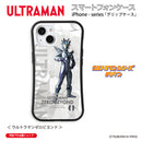ウルトラマン スマホケース オールウルトラマンシリーズ all-ultra ウルトラマンゼロビヨンド グリップバンパーケース 耐衝撃 ULTRAMAN [ulgp00423141]