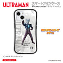 ウルトラマン スマホケース オールウルトラマンシリーズ all-ultra ウルトラマンサーガ グリップバンパーケース 耐衝撃 ULTRAMAN [ulgp00433141]