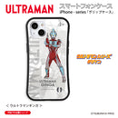 ウルトラマン スマホケース オールウルトラマンシリーズ all-ultra ウルトラマンギンガ グリップバンパーケース 耐衝撃 ULTRAMAN [ulgp00443141]
