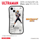 ウルトラマン スマホケース オールウルトラマンシリーズ all-ultra ウルトラマンビクトリー グリップバンパーケース 耐衝撃 ULTRAMAN [ulgp00453141]
