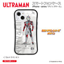 ウルトラマン スマホケース オールウルトラマンシリーズ all-ultra ウルトラマンX グリップバンパーケース 耐衝撃 ULTRAMAN [ulgp00473141]