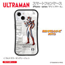 ウルトラマン スマホケース オールウルトラマンシリーズ all-ultra ウルトラウーマングリージョ グリップバンパーケース 耐衝撃 ULTRAMAN [ulgp00503141]