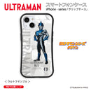 ウルトラマン スマホケース オールウルトラマンシリーズ all-ultra ウルトラマンブル グリップバンパーケース 耐衝撃 ULTRAMAN [ulgp00513141]