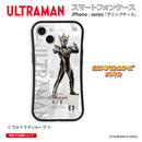 ウルトラマン スマホケース オールウルトラマンシリーズ all-ultra ウルトラマンルーブ グリップバンパーケース 耐衝撃 ULTRAMAN [ulgp00533141]