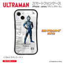ウルトラマン スマホケース オールウルトラマンシリーズ all-ultra ウルトラマンフーマ グリップバンパーケース 耐衝撃 ULTRAMAN [ulgp00543141]