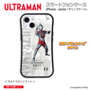 ウルトラマン スマホケース オールウルトラマンシリーズ all-ultra ウルトラマンリブット グリップバンパーケース 耐衝撃 ULTRAMAN [ulgp00573141]