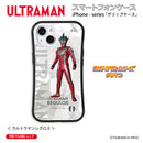 ウルトラマン スマホケース オールウルトラマンシリーズ all-ultra ウルトラマンレグロス グリップバンパーケース 耐衝撃 ULTRAMAN [ulgp00603141]