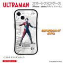 ウルトラマン スマホケース オールウルトラマンシリーズ all-ultra ウルトラマンデッカー グリップバンパーケース 耐衝撃 ULTRAMAN [ulgp00613141]