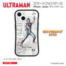 ウルトラマン スマホケース オールウルトラマンシリーズ all-ultra イーヴィルティガ グリップバンパーケース 耐衝撃 ULTRAMAN [ulgp00633141]
