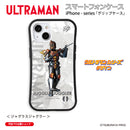 ウルトラマン スマホケース オールウルトラマンシリーズ all-ultra ジャグラスジャグラー グリップバンパーケース 耐衝撃 ULTRAMAN [ulgp00663141]