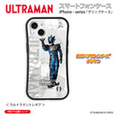 ウルトラマン スマホケース オールウルトラマンシリーズ all-ultra ウルトラマントレギア グリップバンパーケース 耐衝撃 ULTRAMAN [ulgp00673141]