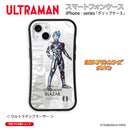 ウルトラマン iPhoneケース ウルトラマンブレーザー ウルトラマンシリーズ all-ultra グリップバンパーケース 耐衝撃 ULTRAMAN (C)TSUBURAYA PROD. [ulgp00683141]