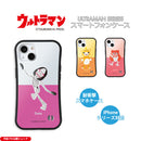 ULTRAMAN iPhoneケース ダダ ブースカ ビグモン ウルトラ怪獣 two-tone グリップバンパーケース 耐衝撃 [ulgp20023141]