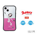 ULTRAMAN iPhoneケース ダダ ブースカ ビグモン ウルトラ怪獣 two-tone グリップバンパーケース 耐衝撃 [ulgp20023141]