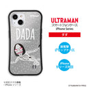 ULTRAMAN iPhoneケース ブースカ バルタン星人 ダダ ゴモラ ピグモン 怪獣キャラ グリップバンパーケース 耐衝撃 [ulgp21013141]