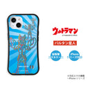 ULTRAMAN iPhoneケース ウルトラマン バルタン星人 ゴモラ ウルトラ怪獣 rainbow グリップバンパーケース 耐衝撃 [ulgp30013141]