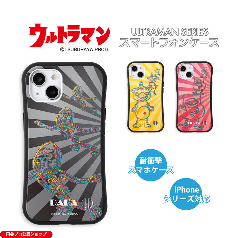 ULTRAMAN iPhoneケース ダダ ブースカ ビグモン ウルトラ怪獣 rainbow グリップバンパーケース 耐衝撃 [ulgp30023141]