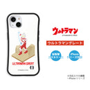 ULTRAMAN iPhoneケース ウルトラマン セブン グレート ブロックデザイン グリップバンパーケース 耐衝撃 [ulgp40013141]