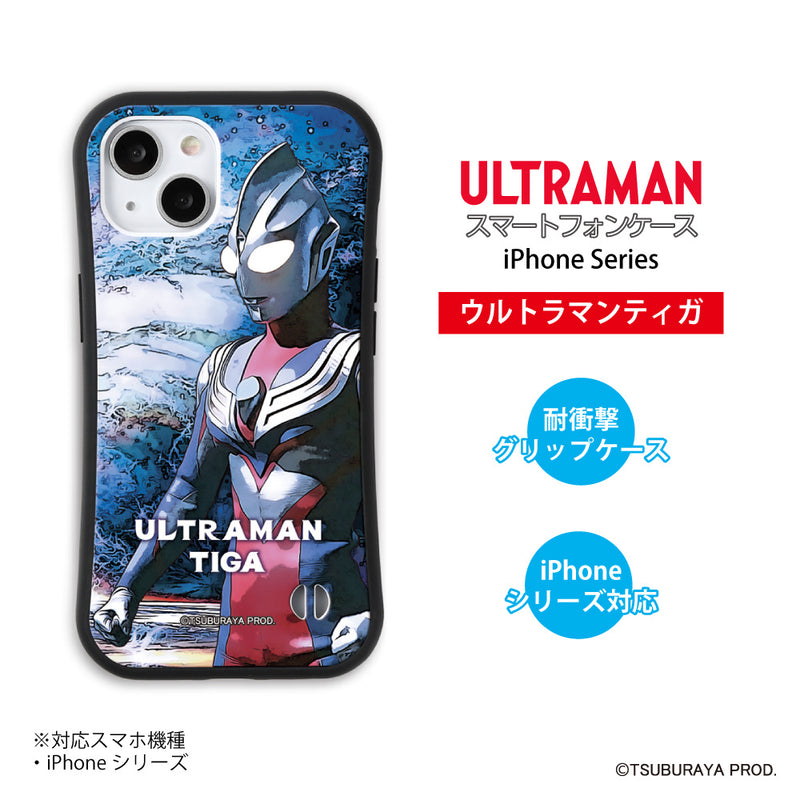 ULTRAMAN iPhoneケース ウルトラマン セブン ティガ ゼロ アメコミ グリップバンパーケース 耐衝撃 [ulgp41023141]