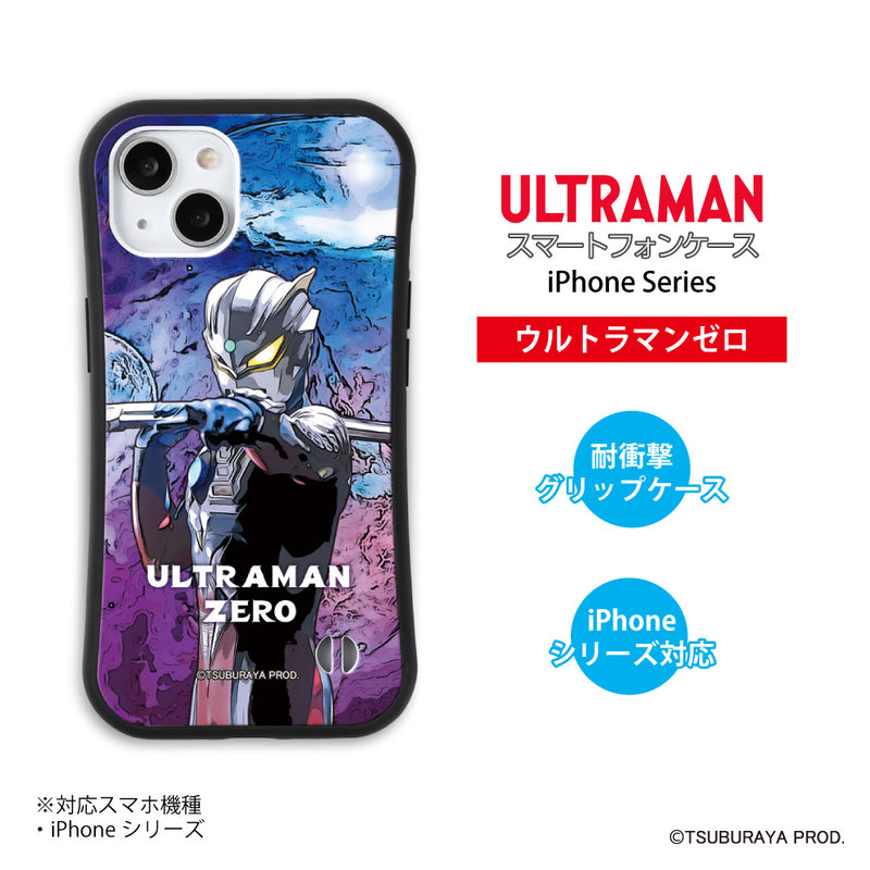 ULTRAMAN iPhoneケース ウルトラマン セブン ティガ ゼロ アメコミ グリップバンパーケース 耐衝撃 [ulgp41023141]