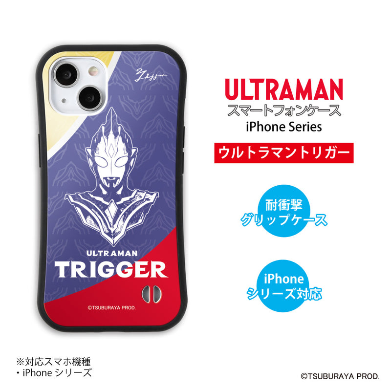 ULTRAMAN iPhoneケース ウルトラマントリガー  ゼロ  ティガ  エンブレム グリップバンパーケース 耐衝撃 [ulgp42013141]