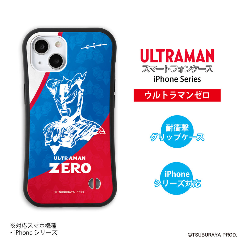 ULTRAMAN iPhoneケース ウルトラマントリガー  ゼロ  ティガ  エンブレム グリップバンパーケース 耐衝撃 [ulgp42013141]