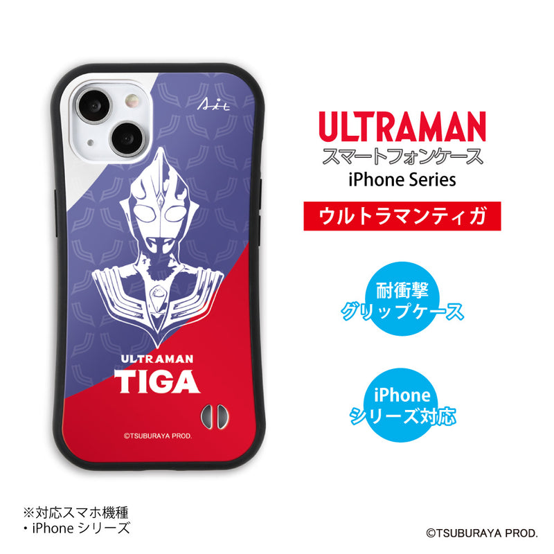 ULTRAMAN iPhoneケース ウルトラマントリガー  ゼロ  ティガ  エンブレム グリップバンパーケース 耐衝撃 [ulgp42013141]