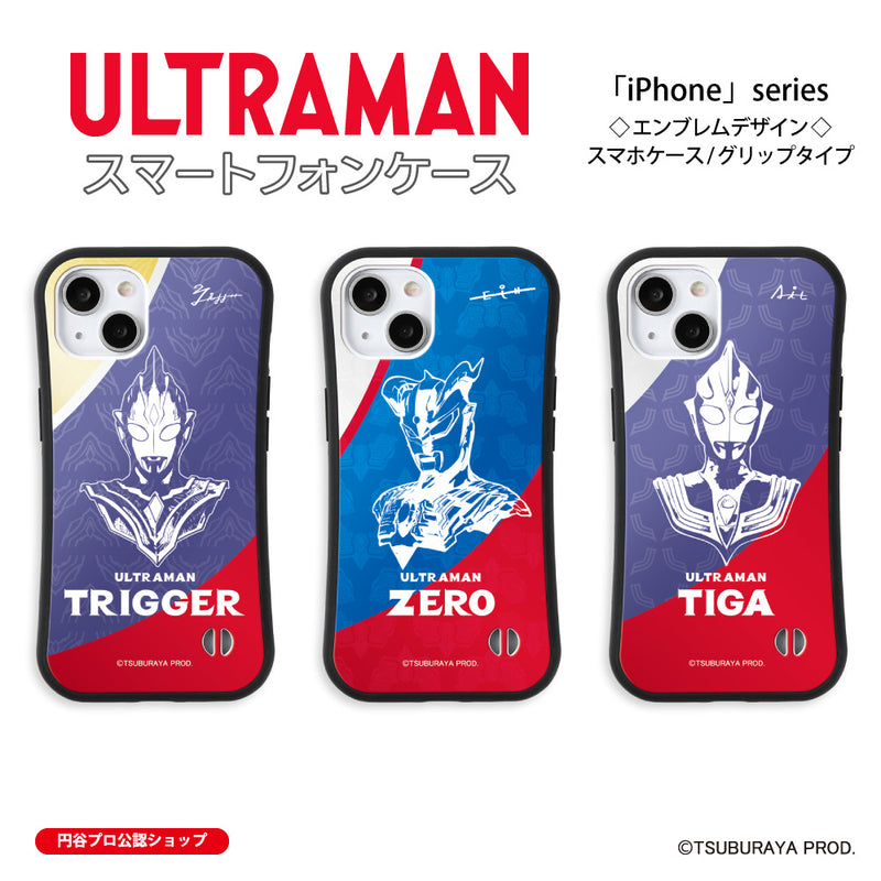 ULTRAMAN iPhoneケース ウルトラマントリガー  ゼロ  ティガ  エンブレム グリップバンパーケース 耐衝撃 [ulgp42013141]