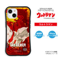 ULTRAMAN iPhoneケース ウルトラマン セブン エース  ジャック タロウ レオ 変身デザイン グリップバンパーケース 耐衝撃 [ulgp50013141]