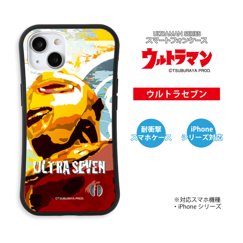 ULTRAMAN iPhoneケース ウルトラマン セブン エース  ジャック タロウ レオ 変身デザイン グリップバンパーケース 耐衝撃 [ulgp50013141]