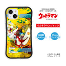 ULTRAMAN iPhoneケース ウルトラマン セブン エース  ジャック タロウ レオ 変身デザイン グリップバンパーケース 耐衝撃 [ulgp50013141]