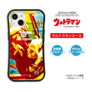 ULTRAMAN iPhoneケース ウルトラマン セブン エース  ジャック タロウ レオ 変身デザイン グリップバンパーケース 耐衝撃 [ulgp50013141]