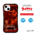 ULTRAMAN iPhoneケース ウルトラマン セブン エース  ジャック タロウ レオ 変身デザイン グリップバンパーケース 耐衝撃 [ulgp50013141]