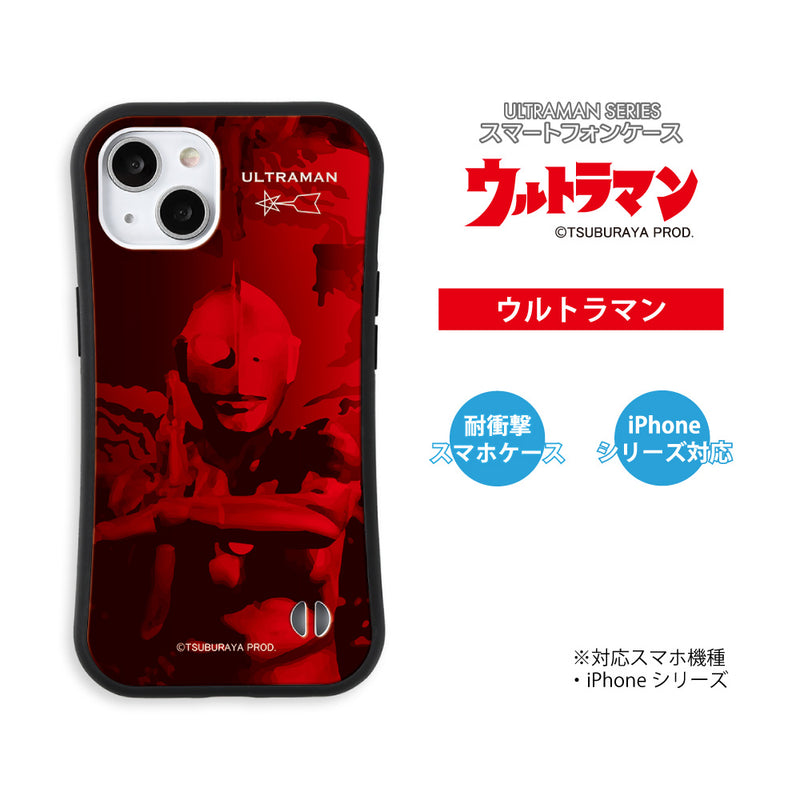 ULTRAMAN iPhoneケース ウルトラマン セブン エース  ジャック タロウ レオ ポーズデザイン グリップバンパーケース 耐衝撃 [ulgp50073141]