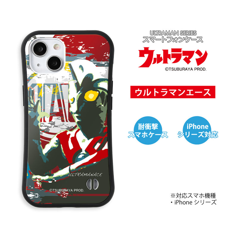 ULTRAMAN iPhoneケース ウルトラマン セブン エース  ジャック タロウ レオ ポーズデザイン グリップバンパーケース 耐衝撃 [ulgp50073141]