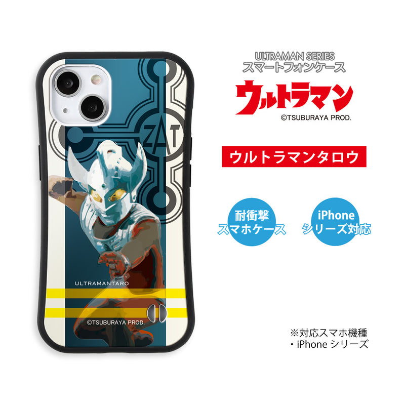 ULTRAMAN iPhoneケース ウルトラマン セブン エース  ジャック タロウ レオ ポーズデザイン グリップバンパーケース 耐衝撃 [ulgp50073141]